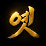 73DW5XIiocI-channel-avatar-옛이야기곳간