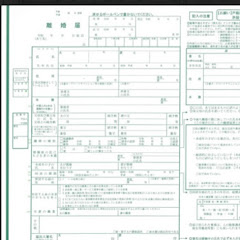 【サレ妻】ミナコの暴露話アイコン画像