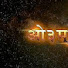 GDbzWMnmhKQ-channel-avatar-आत्मोन्नति AATMONNATI