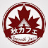 TOqG_yXAT1Y-channel-avatar-秋カフェ Smooth Jazz