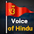 Voice Of Hindu 