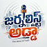 2Zs4v4PuP_A-channel-avatar-Journalist Adda