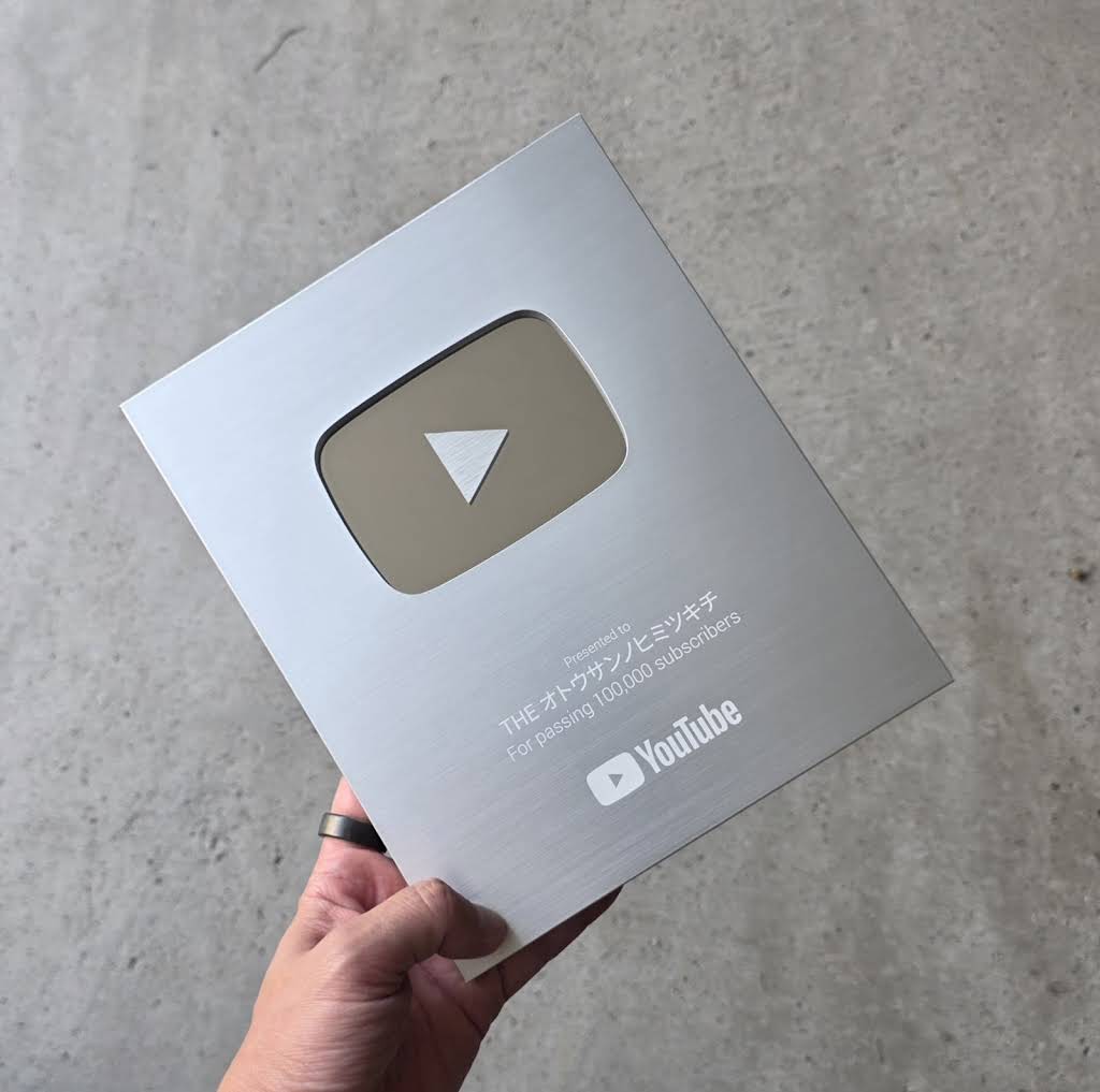 【セル版】父の秘密 THE オトウサンノヒミツキチ / お父さんの秘密基地 - YouTube