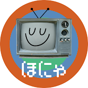 ほにゃちゃんねる