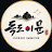 @DOKDOIMMUNE