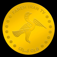 Fareh Iran TV