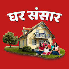 Channel thumbnail for Ghar Sansar