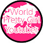 世界の可愛い女の子Youtuber図鑑 ～ World pretty girl Youtuber ～