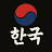 @KorPicKOREA