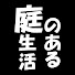 yDiDTGFvuJE-channel-avatar-庭のある生活　「横須賀での暮らし・横須賀の魅力」