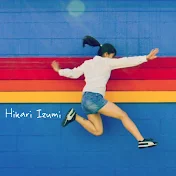 いずみのよりみち。(Hikari Izumi)