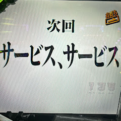 はやて