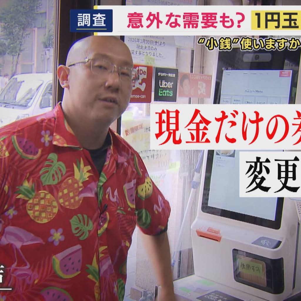 Post from カンテレNEWS - YouTube