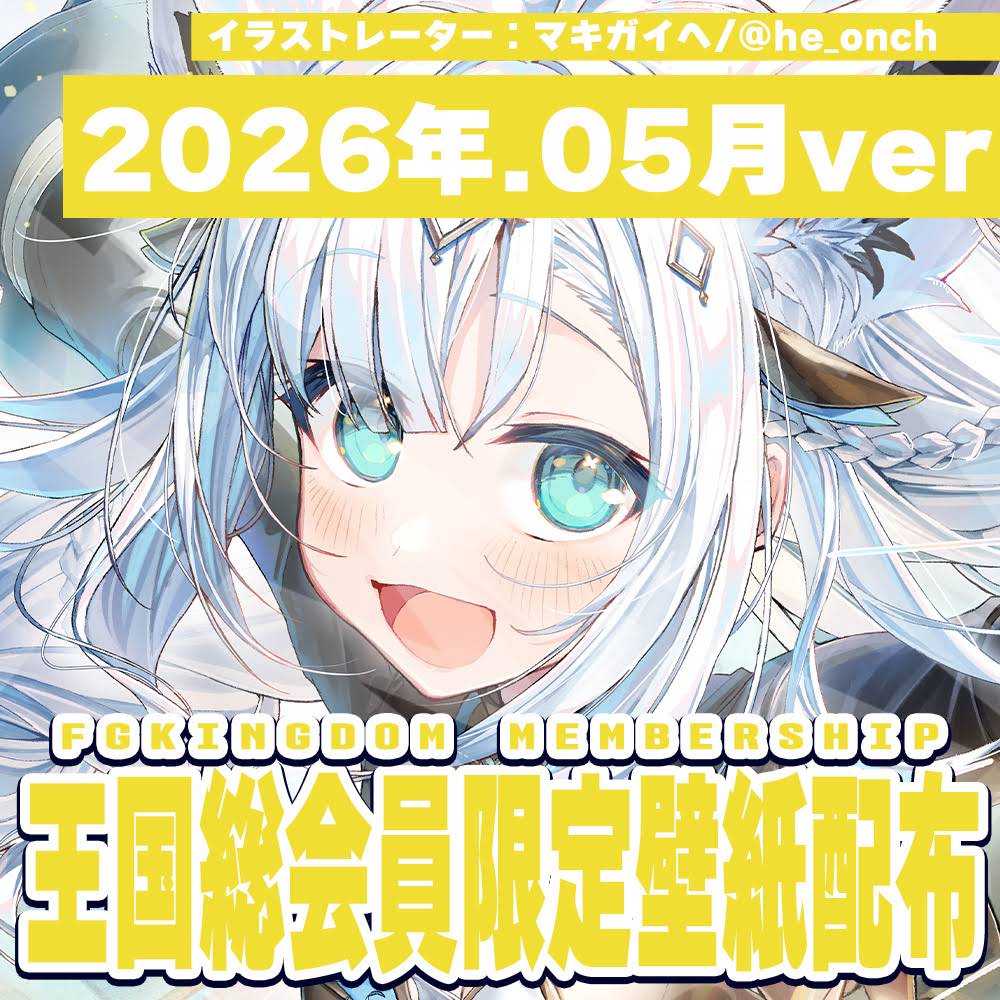 マッキ－☆プロフ必読様。 YouTube