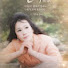 AcZFj3Rg1h4-channel-avatar-김옥경 목사.시인 (내 영혼의 노래)