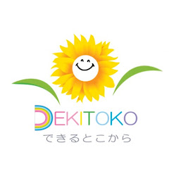 英語de子育てアイコン画像