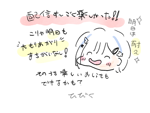 SONOBEのスティールパン❣️15音‼️なんて不思議な音なの❓懐かしいような……❣️ YouTube