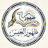 v_O90Gfkm6E-channel-avatar-ظهور العيس