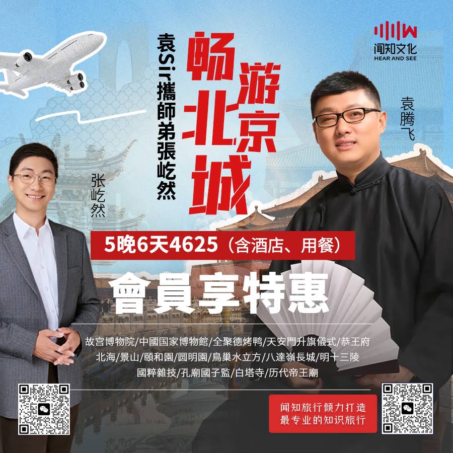 圈圈 袁　 YouTube