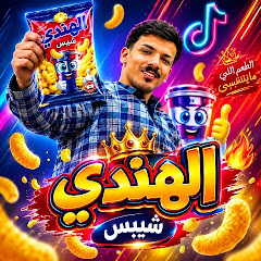 محترف الذكاء الاصطناعي 