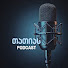 N7_gtxujcdg-channel-avatar-თათიას პოდკასტი - Tatias podcast