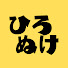 アイコン