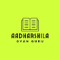 Aadharshila Gyan Guru logo