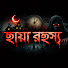 wlZS3ranOeE-channel-avatar-Chhaya Rahosya