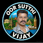 Oor Sutthi Vijay logo