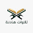 G04Y0P57pss-channel-avatar-أجمل تلاوات هادئة