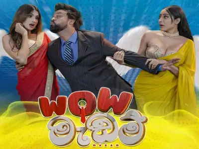 WOW Madam   | Episode 11 | 20th May 2024