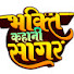 v8iqkhgL7rY-channel-avatar-BHAKTI KAHANI SAGAR