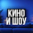 Телеканал Интер (Inter TV channel)