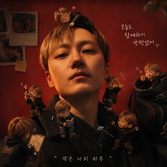 오늘도석기