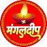 tboFS4EM5d8-channel-avatar-Mangaldeep