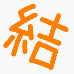 ゆうMULTIGAME
