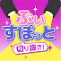 eGk0Qqqp854-channel-avatar-ぶいすぽっと2
