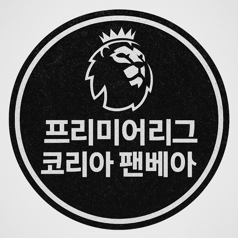 Premier League Korea Fanbase