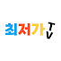ng8kY0Ul0hY-channel-avatar-최저가 TV