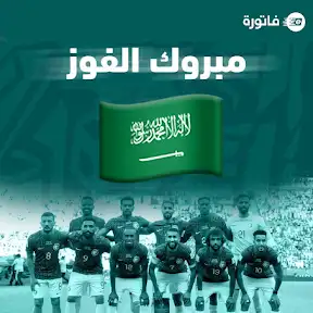 Fatora فاتورة YouTube channel