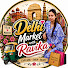 pOjblNBI_Bs-channel-avatar-Delhi market with ravika