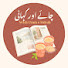 oyWxv2PYHYA-channel-avatar-Chai & Story Hub