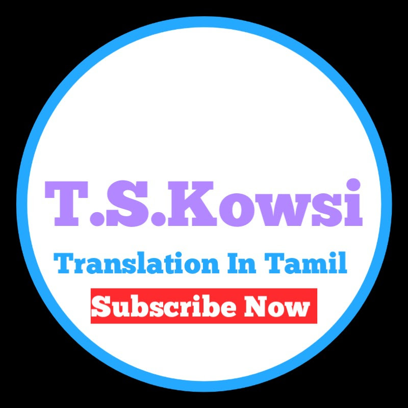 T.S. Kowsi