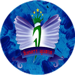 จิน พา ม่วน 