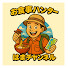 8A3B7nLY494-channel-avatar-お食事ハンターはまチャンネル