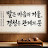@Cindy-tg6fl