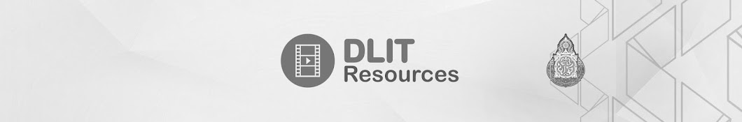 DLIT Resources à¸„à¸¥à¸±à¸‡à¸ªà¸·à¹ˆà¸­à¸à¸²à¸£à¸ªà¸­à¸™ यूट्यूब चैनल अवतार