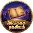 cfjs5vQemjs-channel-avatar-Ithigasa Ragasiyam