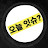 @오늘잇슈-l3x