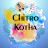 Chitro Kotha